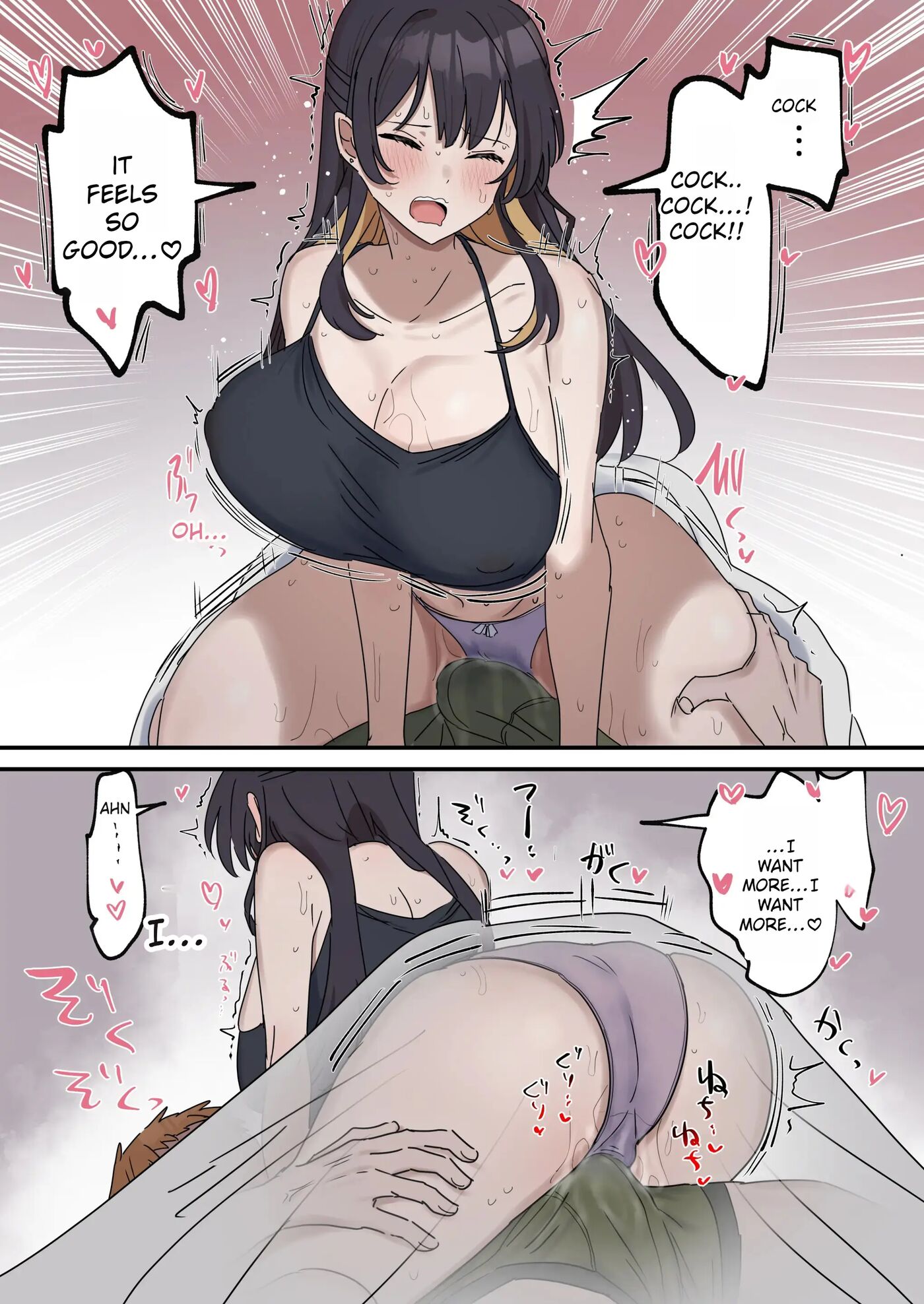 Giji Sex Kyoudai Chapter 1000 Page 20